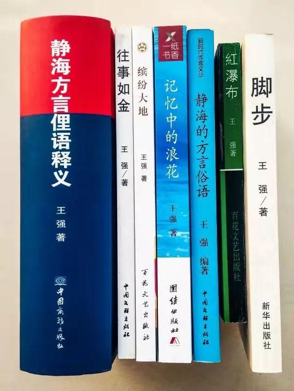 一飞冲天打一正确生肖与警惕虚假宣传-全面释义、构建解答解释落实