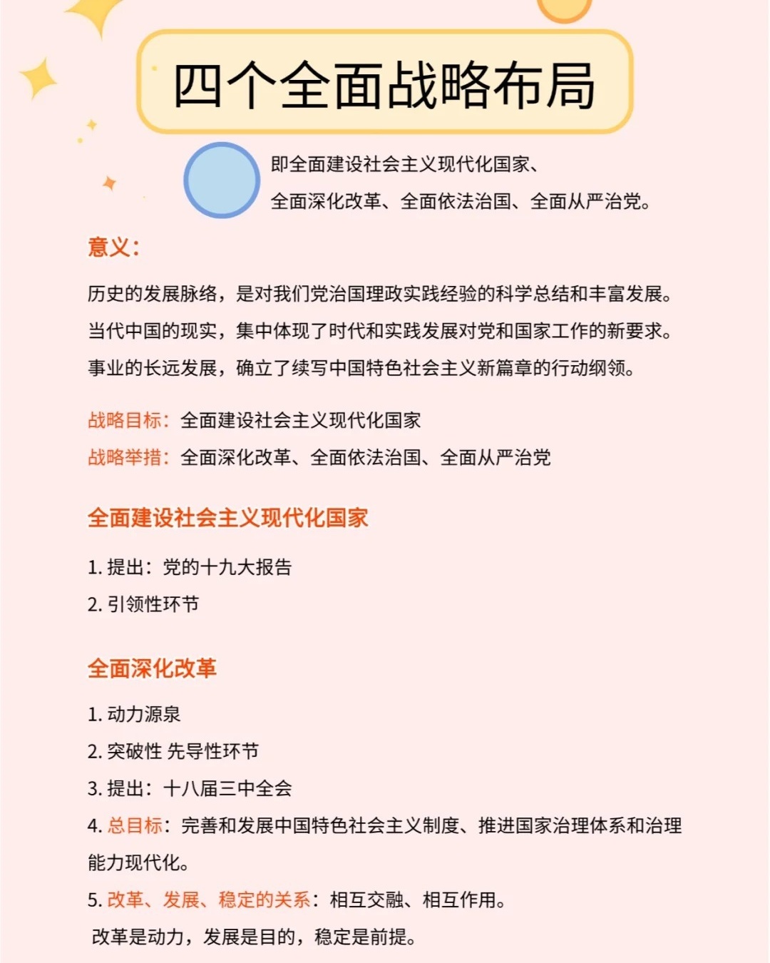 瞻予马首打一准确生肖的警惕虚假宣传-全面释义、定量解答解释落实