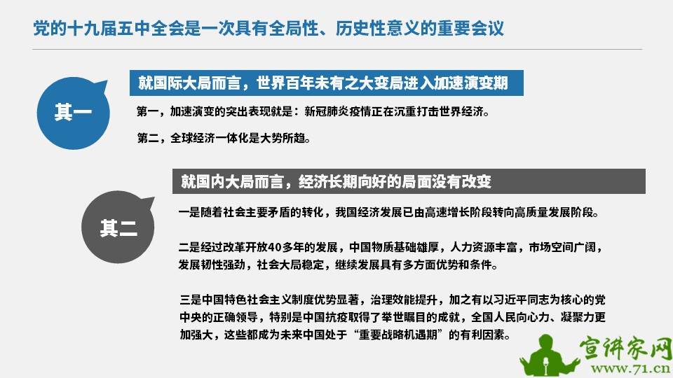 瞻予马首打一准确生肖的警惕虚假宣传-全面释义、定量解答解释落实