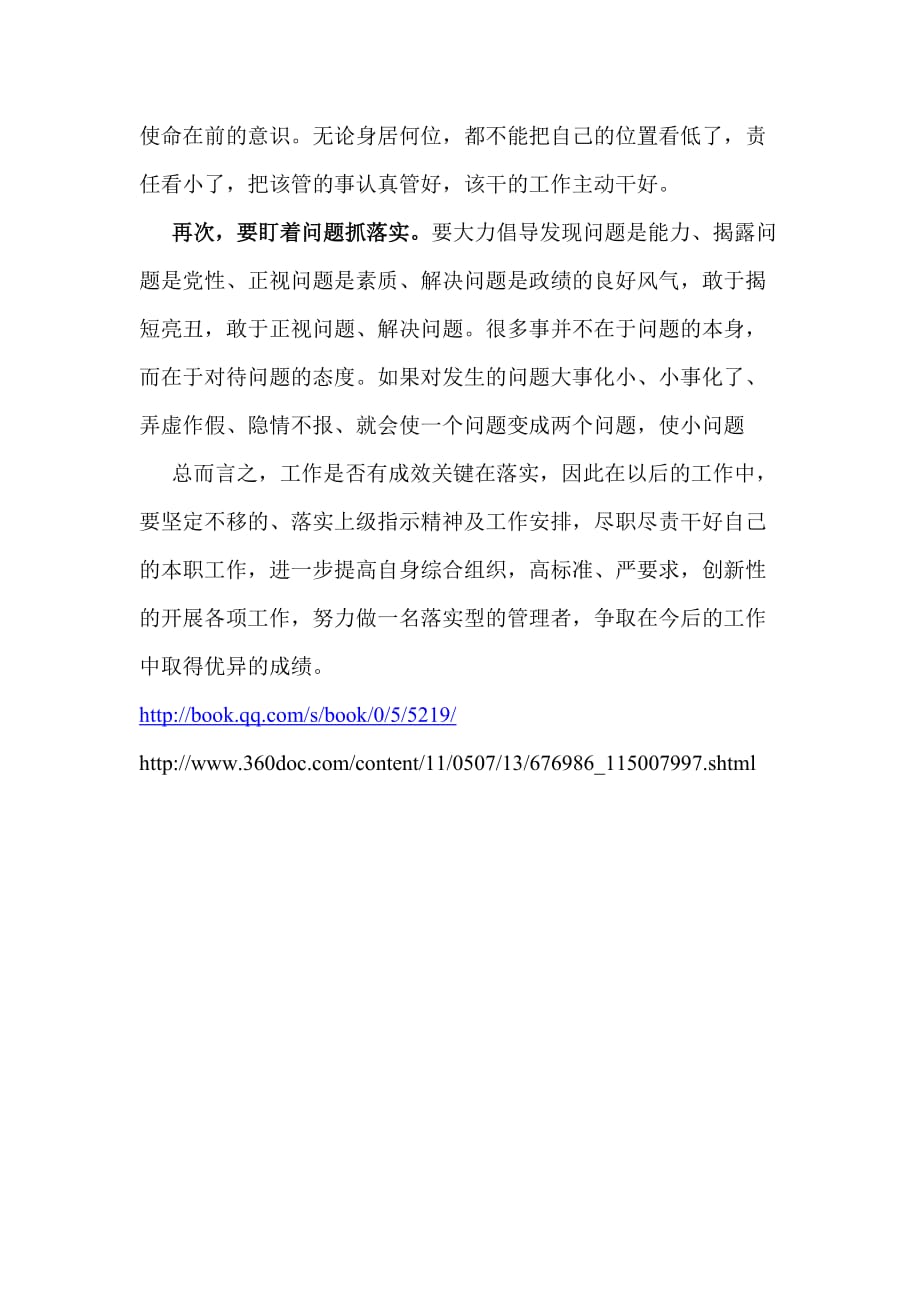 五谷丰登六畜旺风调雨顺报吉昌猜一生肖,警惕虚假宣传-全面释义、解释与落实、详细解答解释落实
