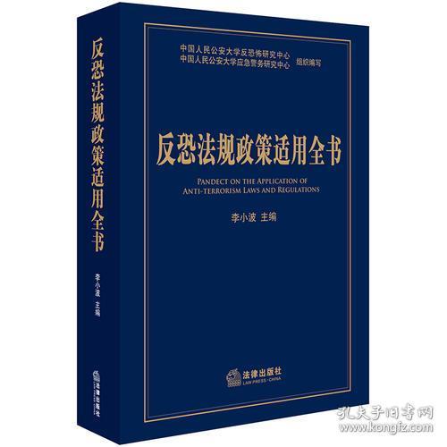 若非群玉山头见打一正确生肖与警惕虚假宣传-全面释义、实证解答解释落实