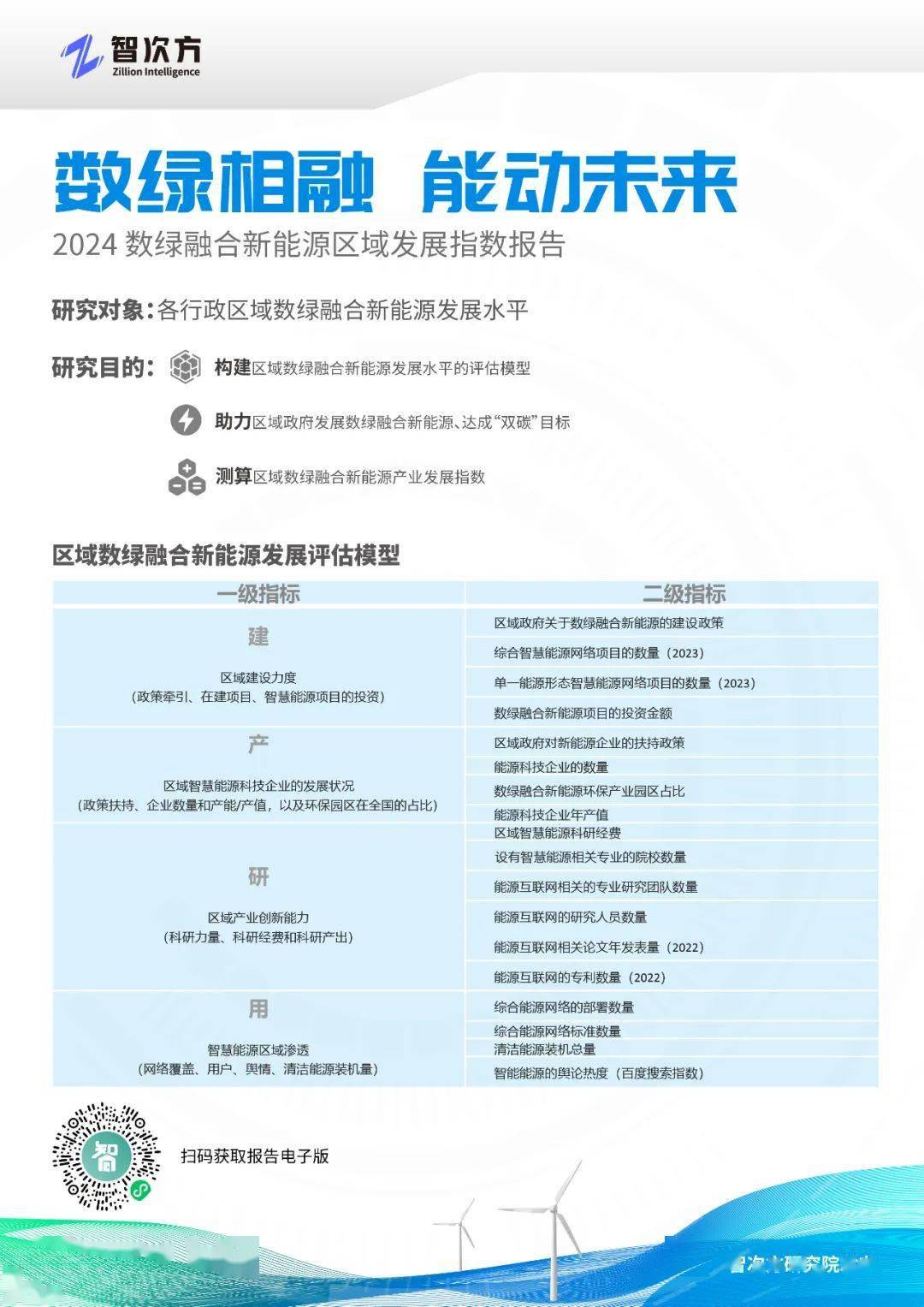 卸磨杀驴打一正确生肖的警惕虚假宣传-全面释义、解释与落实、定量解答解释落实