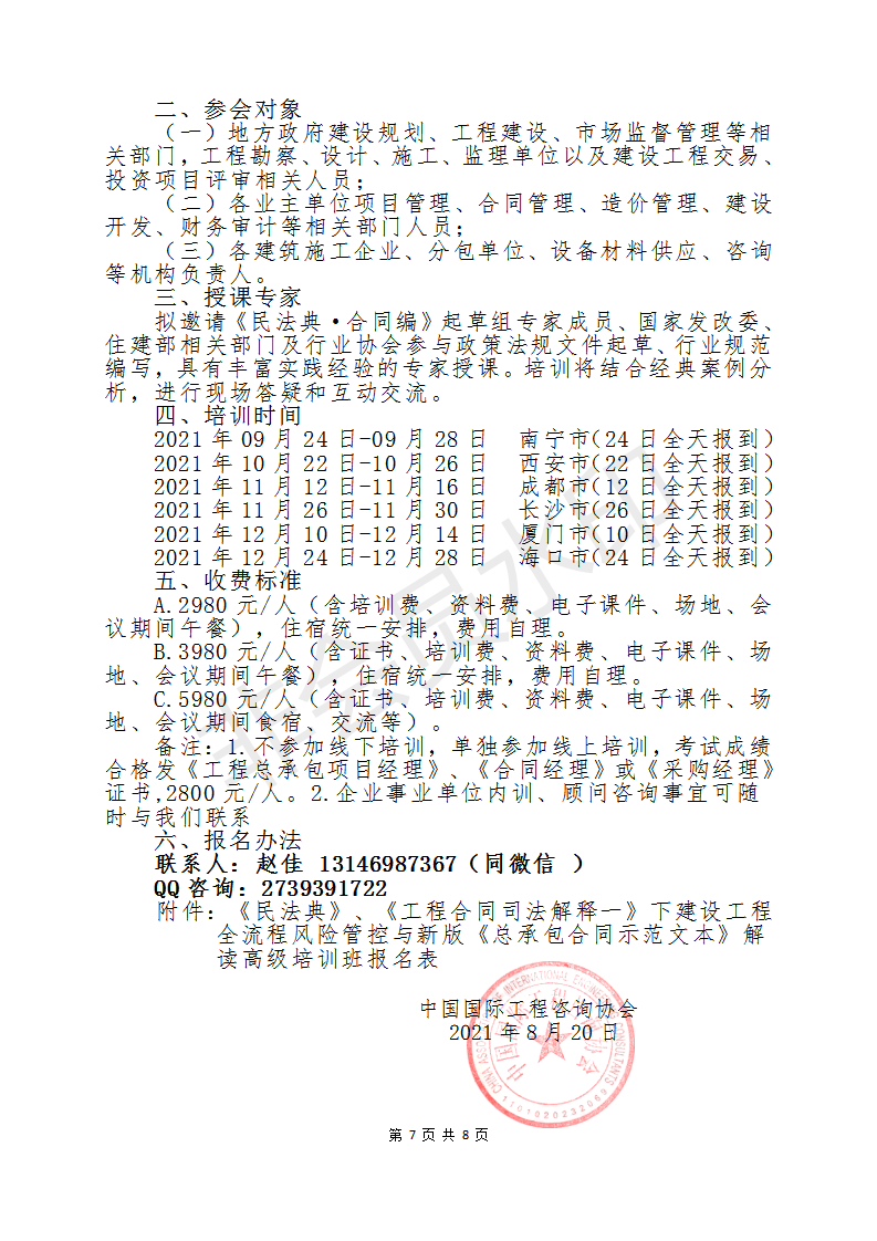緬懷過去往昔浮華言語重點善摸抓打一个准确生肖请全面2释义、解释与落实、构建解答解释落实